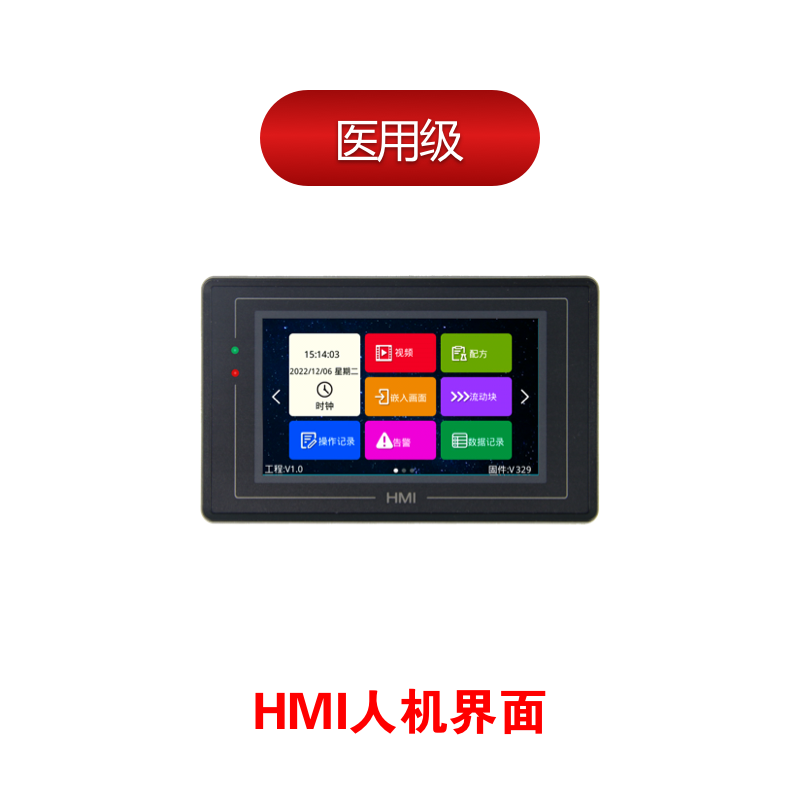 HMI48270KM043_1011_XT 